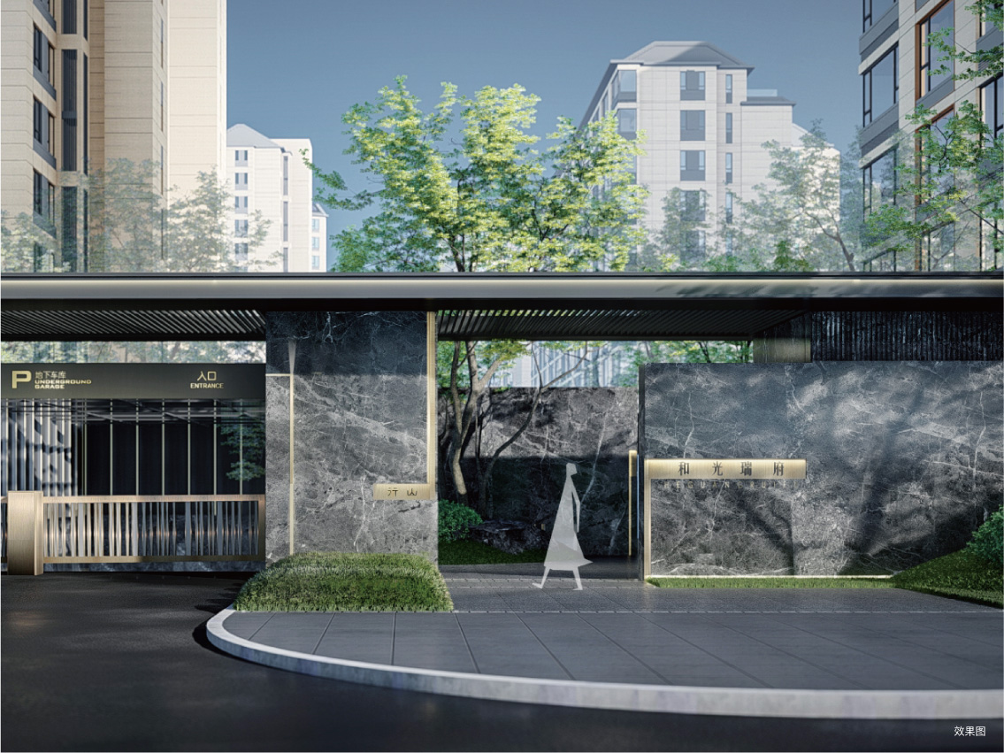 升级 双擎驱动 和光瑞府再次迎来蜕变_中国网地产 升级 双擎驱动 和光瑞府再次迎来蜕变_中国网地产